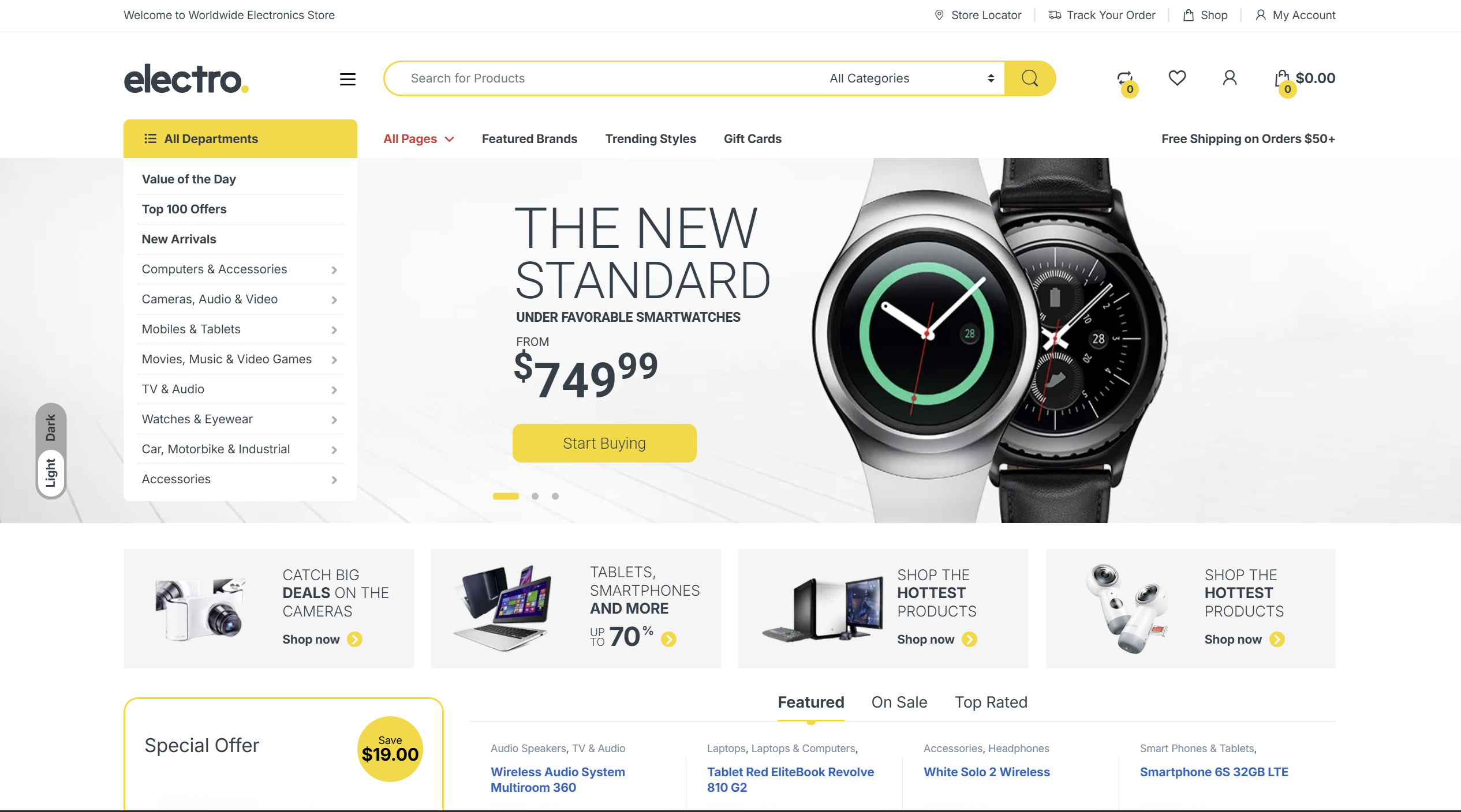 متجر إلكتروني